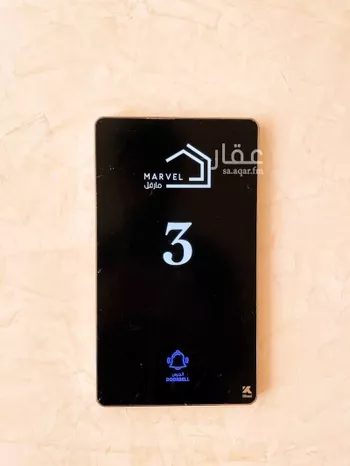 عمارة للبيع في شارع مقاتل بن سليمان, حي القيروان, مدينة الرياض, منطقة الرياض صورة 5