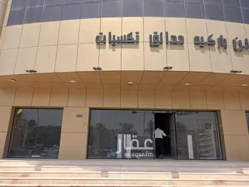 محل للإيجار في شارع ابي بكر الصديق الفرعي, حي النزهة, مدينة الرياض, منطقة الرياض صورة 3