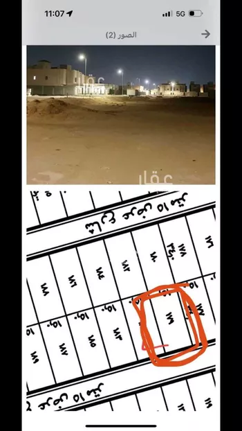 أرض للبيع في شارع 2544123, حي مشرفة, مدينة الهياثم, منطقة الرياض