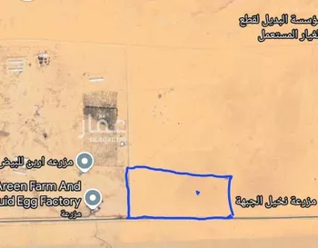 أرض للبيع في مدينة الخرج, منطقة الرياض صورة 2