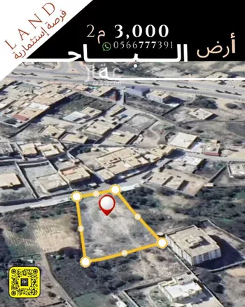 أرض للبيع في حي النجاح, مدينة بلجرشى, منطقة الباحة