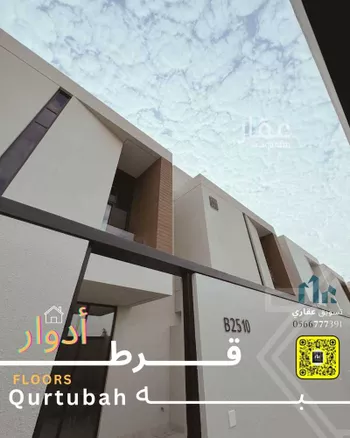 دور للبيع في شارع جبل الكرمل, حي قرطبة, مدينة الرياض, منطقة الرياض