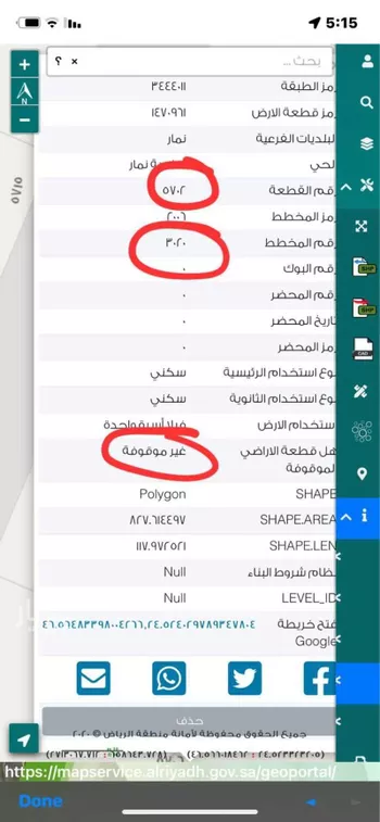 أرض للبيع في شارع لايوجد, حي ضاحية نمار, مدينة الرياض, منطقة الرياض صورة 3