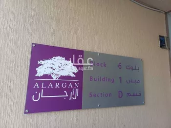 شقة للبيع في شارع الضالع, حي قرطبة, مدينة الرياض, منطقة الرياض صورة 2