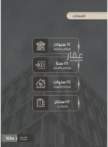 شقة للبيع في شارع إبراهيم بن فتوح العقيلي, حي الصواري, مدينة جدة, منطقة مكة المكرمة صورة 3