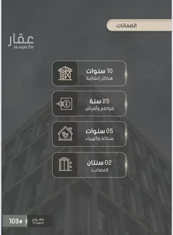 شقة للبيع في شارع أحمد بن خلف, حي الصواري, مدينة جدة, منطقة مكة المكرمة صورة 2