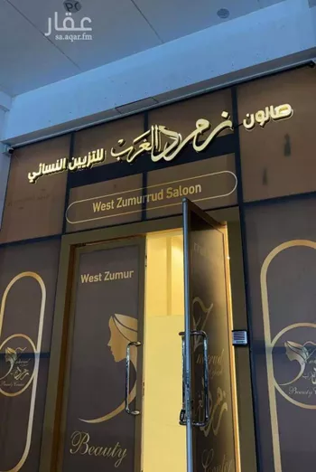محل للإيجار في شارع شعيب الضبعي ، حي الخزامى ، الخبر ، الخبر