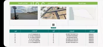 أرض للبيع في شارع حيان مولى قريش, حي الخضراء, مدينة مكه المكرمه, منطقة مكة المكرمة