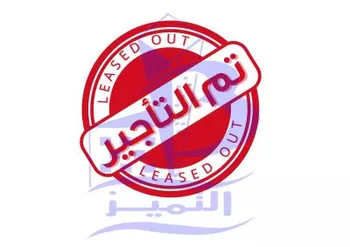 مستودع للإيجار في شارع المفصله, حي السلي, مدينة الرياض, منطقة الرياض
