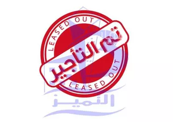 استراحة للإيجار في شارع محمد بن الفخر, حي السلي, مدينة الرياض, منطقة الرياض