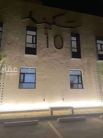 شقة للإيجار في شارع القصر, حي النرجس, مدينة الرياض, منطقة الرياض صورة 5