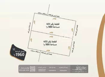 استراحة للبيع في شارع التواضع, حي الريان, مدينة الخبراء والسحابين, منطقة القصيم صورة 2