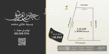 استراحة للبيع في شارع البدائع 19, حي السليمانية, مدينة البدائع, منطقة القصيم صورة 2