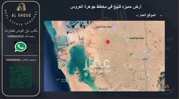 أرض للبيع في حي الدرة, مدينة جدة, منطقة مكة المكرمة