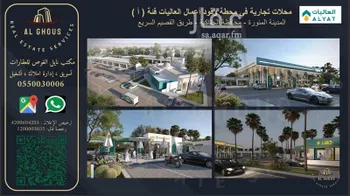 محل للإيجار في شارع طريق الحناكية / العمق / المهد, مدينة الحناكيه, منطقة المدينة المنورة