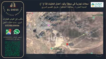 محل للإيجار في شارع طريق الحناكية / العمق / المهد, مدينة الحناكيه, منطقة المدينة المنورة صورة 3