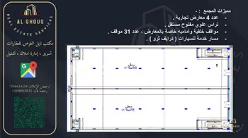 محل للإيجار في شارع طريق الملك خالد الفرعي, حي القادسية الاول, مدينة تبوك, منطقة تبوك صورة 5