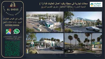 محل للإيجار في شارع طريق الحناكية / العمق / المهد, مدينة الحناكيه, منطقة المدينة المنورة صورة 2