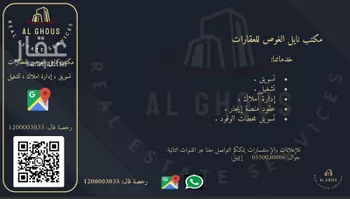 أرض للبيع في حي الياسمين, مدينة امارة منطقة مكة المكرمة - الطائف, منطقة مكة المكرمة صورة 4
