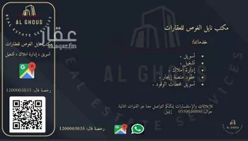 أرض للبيع في حي الياسمين, مدينة امارة منطقة مكة المكرمة - الطائف, منطقة مكة المكرمة صورة 3