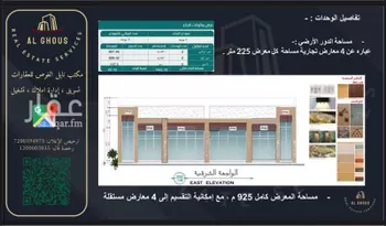 عمارة للإيجار في شارع طريق الملك خالد الفرعي, حي القادسية الاول, مدينة تبوك, منطقة تبوك صورة 5