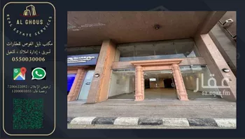 محل للإيجار في شارع الامير محمد بن عبدالعزيز الفرعي, حي الرحاب, مدينة جدة, منطقة مكة المكرمة صورة 5