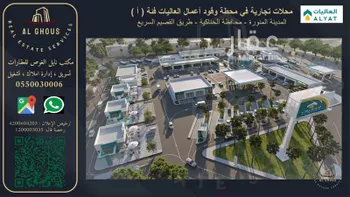 مستودع للإيجار في شارع طريق الحناكية / العمق / المهد, مدينة الحناكيه, منطقة المدينة المنورة