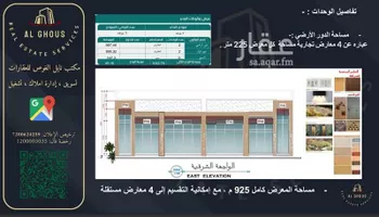 محل للإيجار في شارع طريق الملك خالد الفرعي, حي القادسية الاول, مدينة تبوك, منطقة تبوك صورة 3