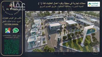 محل للإيجار في شارع طريق الحناكية / العمق / المهد, مدينة الحناكيه, منطقة المدينة المنورة