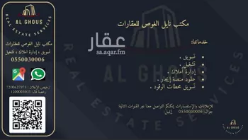 أرض للبيع في حي الورود, مدينة امارة منطقة مكة المكرمة - الطائف, منطقة مكة المكرمة صورة 3