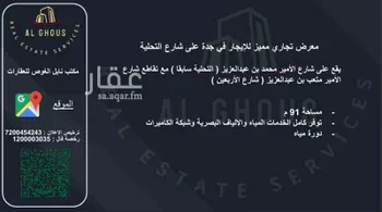 محل للإيجار في شارع الامير محمد بن عبدالعزيز الفرعي, حي الرحاب, مدينة جدة, منطقة مكة المكرمة صورة 2