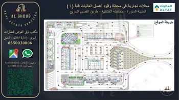 محل للإيجار في شارع طريق الحناكية / العمق / المهد, مدينة الحناكيه, منطقة المدينة المنورة صورة 3