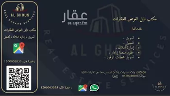 أرض للبيع في حي الياسمين, مدينة امارة منطقة مكة المكرمة - الطائف, منطقة مكة المكرمة صورة 3