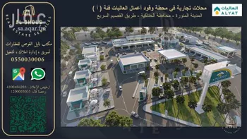 محل للإيجار في شارع طريق الحناكية / العمق / المهد, مدينة الحناكيه, منطقة المدينة المنورة صورة 2