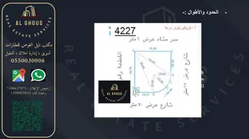 أرض للبيع في حي الورود, مدينة امارة منطقة مكة المكرمة - الطائف, منطقة مكة المكرمة صورة 2