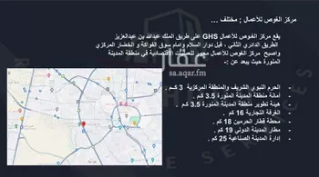 مكتب تجاري للإيجار في شارع الملك عبدالله بن عبدالعزيز, حي الأصيفرين, مدينة المدينه المنوره, منطقة المدينة المنورة صورة 3