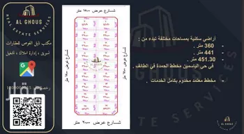 أرض للبيع في حي الياسمين, مدينة امارة منطقة مكة المكرمة - الطائف, منطقة مكة المكرمة