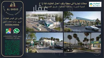 مستودع للإيجار في شارع طريق الحناكية / العمق / المهد, مدينة الحناكيه, منطقة المدينة المنورة صورة 2