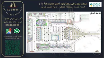 مستودع للإيجار في شارع الازدهار, حي مخطط الحناكية العام, مدينة الحناكيه, منطقة المدينة المنورة صورة 3
