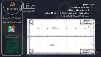 محل للإيجار في شارع طريق الملك خالد الفرعي, حي القادسية الاول, مدينة تبوك, منطقة تبوك صورة 3