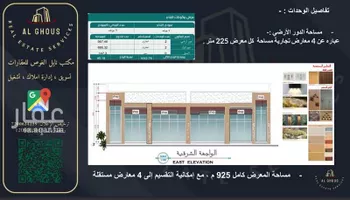 محل للإيجار في شارع طريق الملك خالد الفرعي, حي القادسية الاول, مدينة تبوك, منطقة تبوك صورة 5