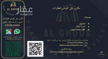 مستودع للإيجار في شارع الازدهار, حي مخطط الحناكية العام, مدينة الحناكيه, منطقة المدينة المنورة صورة 2