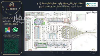 مستودع للإيجار في شارع طريق الحناكية / العمق / المهد, مدينة الحناكيه, منطقة المدينة المنورة صورة 4