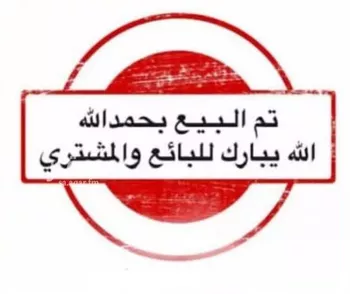 أرض للبيع في شارع الامن, حي الحزم, مدينة بريده, منطقة القصيم صورة 2
