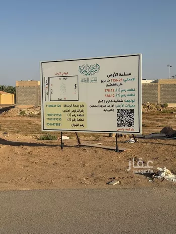 أرض للبيع في شارع القافله, حي الحزم, مدينة بريده, منطقة القصيم