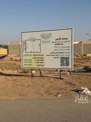 أرض للبيع في شارع القافله, حي الحزم, مدينة بريده, منطقة القصيم