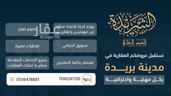 أرض للبيع في شارع القدوه, حي الحزم, مدينة بريده, منطقة القصيم صورة 4