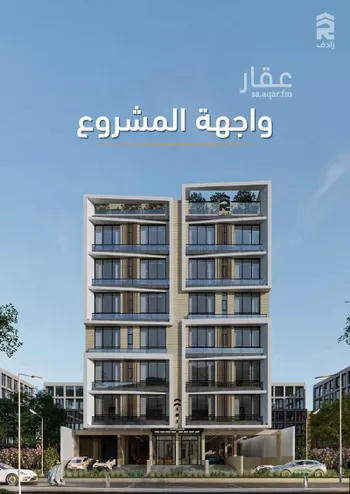 شقة للبيع في شارع حلمي كتبي, حي الزهراء, مدينة جدة, منطقة مكة المكرمة صورة 2