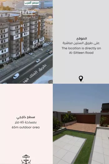 شقة للبيع في شارع طريق الملك فهد فرعي, حي النزهة, مدينة جدة, منطقة مكة المكرمة صورة 5