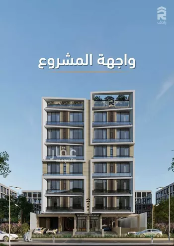 شقة للبيع في شارع حلمي كتبي, حي الزهراء, مدينة جدة, منطقة مكة المكرمة صورة 2